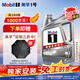 美孚（Mobil）全合成汽机油5W-30 SP级4L美孚1号极光银汽车保养京东养车自营