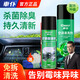 車仆汽车空调清洗剂免拆洗空调管道蒸发箱清洁高效杀菌除臭去异味霉味 空调清洗剂+除臭剂【快速除臭】