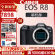 佳能R8 R10 微单相机直播高清4K视频 连拍摄影机 旅游专业相机 EOS R8 单机身（专业全画幅） 官方标配＋64G高速内存卡
