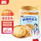 万达鲜烤鳕鱼片300g 酥松嚼劲深海鱼肉即食高蛋白休闲零食儿童孕妇