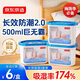 京东京造巨能吸除湿盒500Ml*3盒 家用除湿袋衣柜室内回南天吸湿防潮除湿剂