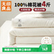 无印良品A类100%新疆纯棉花被子 四季棉被芯春秋被空调被200*230cm4斤