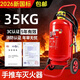 新国标35kg手推车式干粉灭火器20公斤泡沫水基25/45/65L灭火器大型商用仓库加油站 35kg干粉推车灭火器【新国标CCC认证】新日期