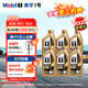 美孚（Mobil）全合成汽机油0W-40SP级1L*6美孚1号金美汽车保养京东养车京东自营