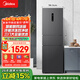 美的（Midea）271升三门冰箱灰色小型电冰箱三开门一级能效节能风冷无霜双净味家用租房MR-283WTPZE【国家补贴】