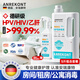 AnrekontHPV房间消毒液家用室内床垫床上租房出租屋家具沙发全屋杀菌喷雾 5斤组合升级套餐【80%客户热选】