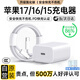 尊匠适用苹果充电器6-14适配器头13原装正品充电线45W快充线PD套装iPhone12ProMax手机充电头数据线8 苹果15/16/17充电器1米套装30w