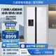 三星（SAMSUNG）635升智能变频自动制冰机双开门冰箱 家用大容量对开门嵌入式 金属匀冷 RS64R53E71L/SC 白色冰箱