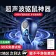妙普乐驱鼠新款老鼠克星超声波驱赶器家用电子猫捕鼠灭鼠大功率D  150㎡ 【黑1台装】全年无鼠人宠无害