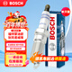 博世（BOSCH）双铱金火花塞6663单支福特蒙迪欧锐界别克君威越昂科雷沃尔沃XC60