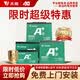 天能【超特惠专区】天能电池A+系列两轮三轮电动车电摩款铅酸蓄电池 72V20Ah 以旧换新