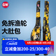 GW光威渔具包水色良辰竿包1.3米单层大肚包鱼竿包海竿包矶钓竿包路亚包钓鱼渔具用品垂钓配件