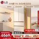 LG沐光系列515L超薄零嵌法式多门双循环冰箱 三重动态抗菌 四档变温 玉石白肤感玻璃F515GDMBAM
