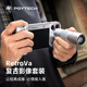 PGYTECH复古影像全能大师套装RetroVa适配苹果iPhone17Pro蒲公英摄影手柄长焦增距镜镜头