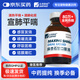 金澳康威麻杏石甘口服液20ml/瓶 狗狗猫咪打喷嚏咳嗽感冒呼吸道感染发烧药