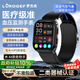 罗杰夫血压测量仪华为机适用医用级血压计腕式智能健康监测心率血氧手表 幻夜黑【医疗级准血压监测】VP21