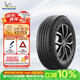 米其林（MICHELIN）汽车轮胎 235/60R18 103V 旅悦+ PRIMACY SUV+ 适配红旗HS5奥迪Q5