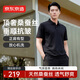 京东京造桑蚕丝polo衫男士短袖高端t恤春夏新款凉感商务休闲 雅黑纽扣 XL