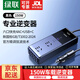 绿联车载逆变器12V转220V大功率150W充电器点烟器转换器车用电源插座 150W逆变器【升级温控】4插座+USB口+C口+数显屏