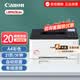 佳能（Canon）LBP621cw/623cdn/623cdw彩色激光网络文档商用办公打印机家用 LBP623cdn双面网络【21页/分钟】