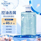 水之密语（AQUAIR）活力蓬感洗发水400ml男女控油去屑洗头膏蓬松柔顺洗发露