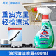 花王（KAO）厨房油污清洁剂400ml 油污净抽油烟机专用清洗剂除去重油喷雾