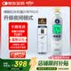 博朗（BRAUN）耳温计IRT6525耳温枪电子体温计宝宝婴儿专用体温枪医用测温度计