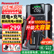 纽曼（Newsmy）【3C认证】M5搭电宝汽车应急启动电源充气泵一体机汽车充气泵户外电源车载电瓶强起充电宝10000mAh