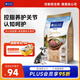 耐吉斯新品鲜肉全价低脂老年犬狗粮冻干生骨肉鸭肉梨狗粮呵护关节1.5kg