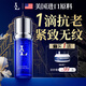 LA美国玻尿酸精华液抗皱紧致水原液美提拉亮白胶原蛋肽抗衰老皮肤女