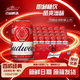百威啤酒整箱330ml*24罐经典红罐易拉罐国产拉格高端精酿小麦铝罐装 百威经典红罐【330ml*24】整箱 小瓶拉格啤酒马年新日期小包装批发