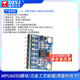 MPU6050模块 三维角度传感器6DOF三轴加速度计电子陀螺仪 GY-521 MPU6050模块/沉金工艺板镀(焊直针向下)