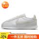 耐克NIKE女子 运动板鞋W NIKE CORTEZ运动鞋FV5420-001浅灰38