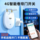 希崖4G卷帘门遥控器卷帘门控制器手机远程无线遥控电动卷闸门车库开门 4G卷帘门控制器【厂补包流量费丨智能定时丨远控控制】