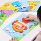 星星舟儿童手工玩具diy立体粘贴画幼儿园3d制作材料包女孩男孩创意贴纸 【全套60张】动物+公主+海洋+森林+交通