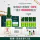 馥绿德雅（RENE FURTERER）三相精华液5.5ml*8 焕活毛囊防断发舒缓护发强韧滋养头皮营养安瓶