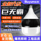 Biuyum led灯泡厂房仓库大功率节能灯泡高亮度鳍片散热灯泡E27螺口150w 白光6000k