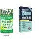超强大15000外贸金融商务英语词汇随身带赠音频 BEC TOEIC备考词汇手册情景分类英语单词银行商务托业备考外贸