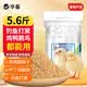 华畜通用小鸡饲料禽料雏鸡鸭子产蛋鹌鹑碎颗粒开口料蛋鹅钓鱼打窝鱼饵