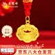 老凤祥宝宝平安锁足金吊坠黄金长命锁婴儿童小孩金锁新生儿满月周岁礼物 今/次日达*足金福字如意锁包项链约1.1g