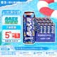 雪花啤酒 勇闯天涯系列 整箱装 苏超 新年新春 超级勇闯SuperX 500mL 12罐 整箱装