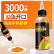 过凡（GUOFAN）免孵化脱壳卵丰年虾卵幼鱼小型鱼饲料渔场鱼苗开口鱼食鱼粮100g