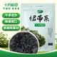 十月稻田 大连产裙带菜 150g  裙带菜虾皮汤 早餐低脂 火锅煲汤 海产干货