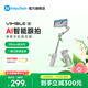 FeiyuTech手机云台稳定器 飞宇vimble3 拍照录像云台跟拍神器 手持防抖自拍杆 可折叠伸缩延长杆 vlog拍摄 Vimble3 浅灰色 标配