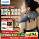 飞利浦（PHILIPS）小金鱼颈椎按摩器按摩披肩斜方肌肩颈腰背部热敷按摩仪5203N 送父母亲节日生日礼物