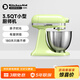 KitchenAid（凯膳怡）厨师机家用小型3.5QT多功能和面搅拌机 草木绿 5KSM3311XCHW