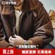 马登工装 美式复古B3轰炸机皮衣夹克皮毛一体加绒机车麂皮外套男冬 咖啡色 XL