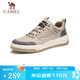 骆驼（CAMEL）男士潮流复古拼接厚底百搭运动休闲板鞋 G13A342155 山沙 41