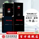 包邮 国家竞争优势上下册 竞争优势 竞争战略 迈克尔波特 竞争三部曲 中信出版社图书