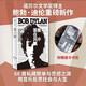 答案在风中飘：现代歌曲的哲学 诺贝尔文学奖得主鲍勃迪伦作品 豆瓣2023年度艺术·设计 图书